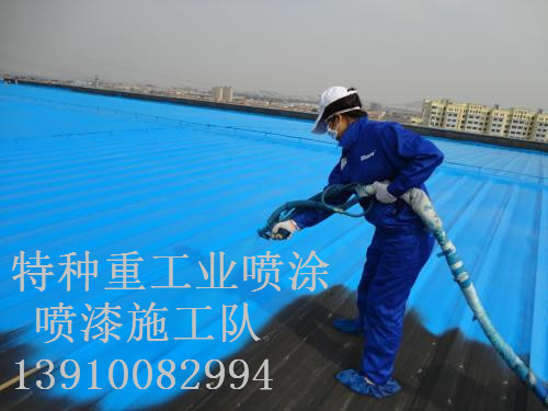 惠来包括彩钢瓦喷漆翻新（